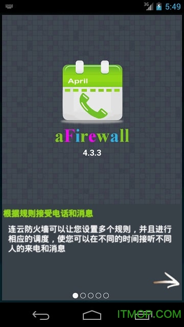 Ʒǽֻ(aFirewall) v5.0.6 ׿0