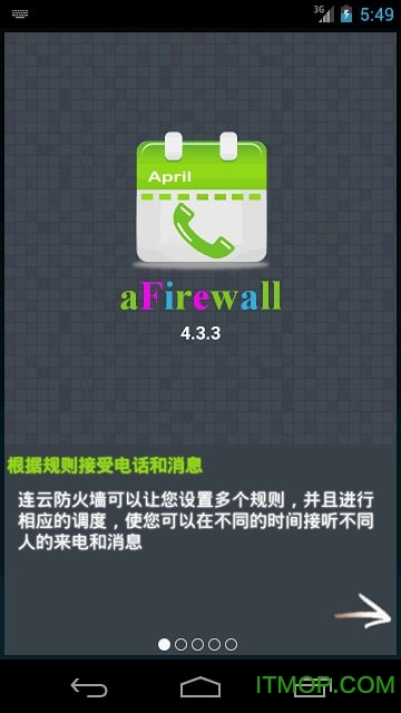 Ʒǽֻ(aFirewall) v5.0.6 ׿ 0