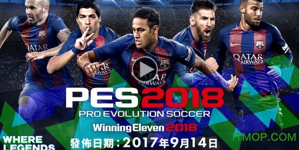 PES2018޽Ǯ޸ v1.2 Ѱ 0