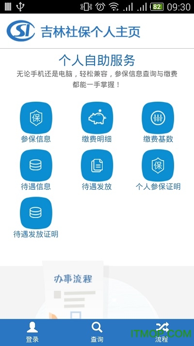 籣֤app