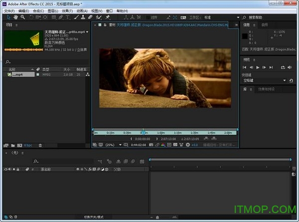 Adobe After Effects cc 2015ɫ