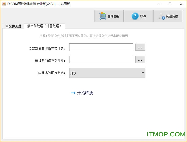 dicomD(zhun)Q v2.0.1 ٷ 0