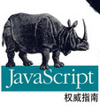 javascriptȨָϵ7