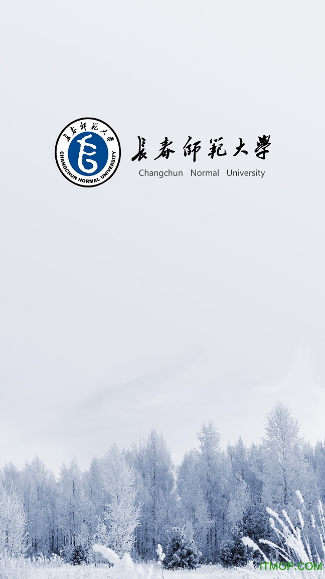 长春师范大学校园卡app 安装截图