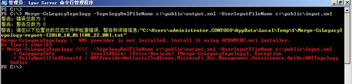 WMI Rebuilder(WMI) v1.50.1131 ɫ0