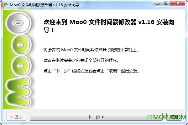 Moo0 timestampʱ(޸ʱ) v1.16 ٷ 0