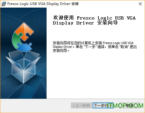 ˼usbתvga v2.0.30520.0 ٷ 0