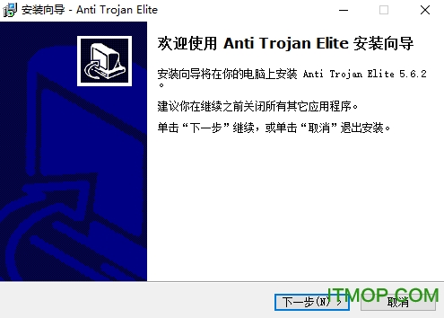 Anti-Trojan EliteھӢ v5.6.2 ؄e 0