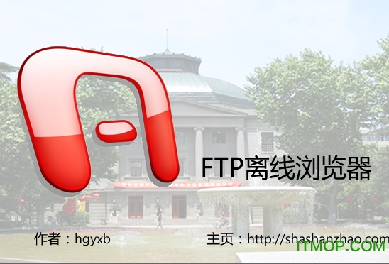 FTP v1.3.1 Я 0