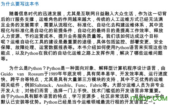 pythonԶάʵսpdf