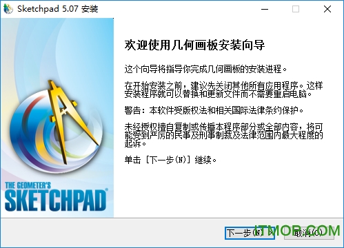 ׺ήİ(sketchpad) v5.06 ƽ 0