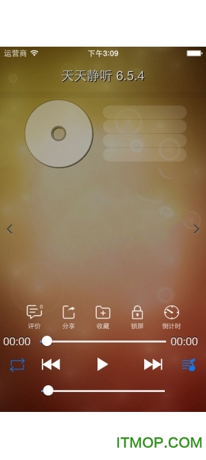 쾲ios v6.5.4 iphone 0