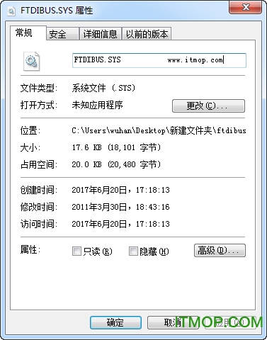 Quartus Ftdibus.sys v1.0 ٷ 0