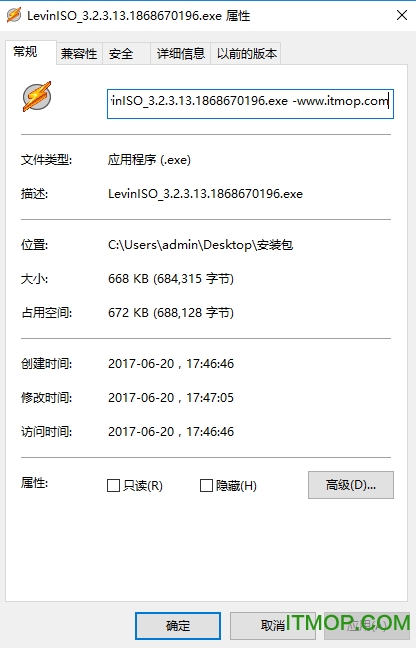 LevinISO(֧win7 64λ) v3.3.3.13 ɫ0