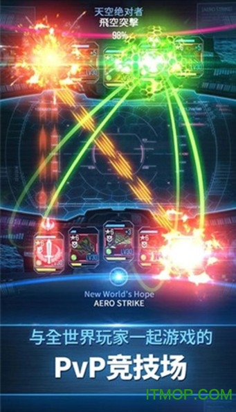 սӢ޽Ұ(Aero Strike) v1.0.1 ׿ڹƽ2