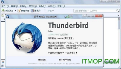 Mozilla Thunderbird Linux v60.6.0 yİ 0