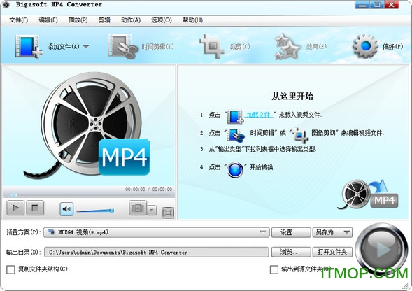 datתmp4ʽת(bigasoft mp4 converter)