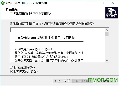 office excelݻָ° v11.3 Ѱ 1