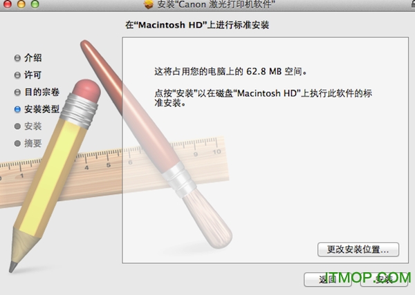 canonӡmac v3.0 ٷѰ 0