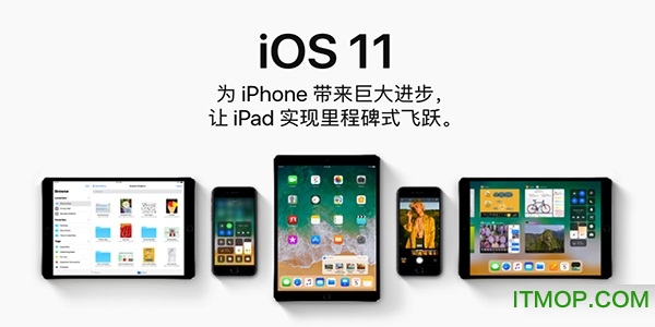 ios11ô_ios11ʽ潵̳