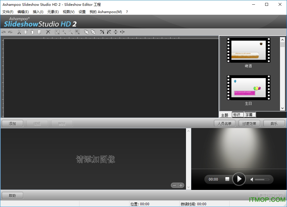 Ashampoo Slideshow Studio HD(Ƶ) v2.0.4 ɫע 0