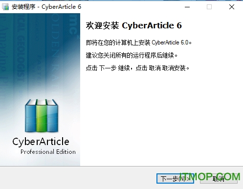 CyberArticle Pro 6.0ƽ(Ŀ첶WebCatcher) v6.0 רҵ_ƽⲹ 0