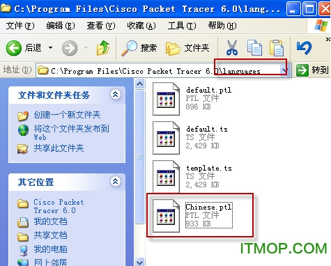 cisco packet tracer6