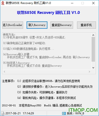 S850E Recovery ˢ v1.0 ɫ 0