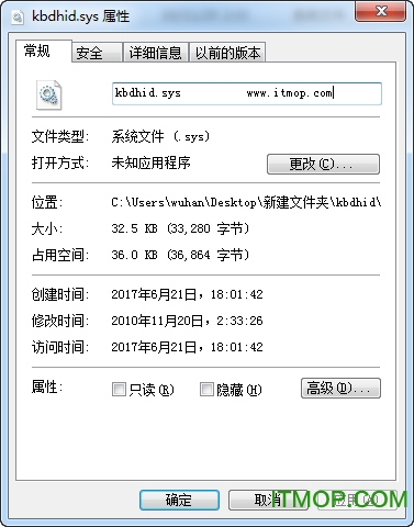 KBDHID.SYS v6.1 ٷ 0