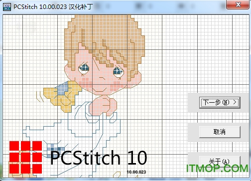 PCStitch(ʮ) v10.00.023  0