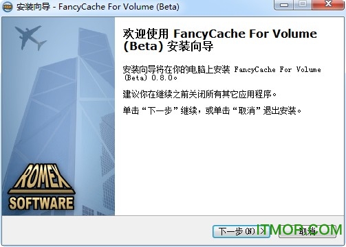 fancycache for volumeӲ̼ v0.8.0 beta ע 0
