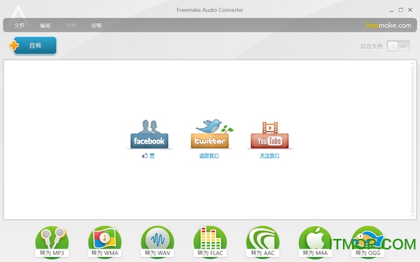 Freemake Audio ConverterѰ