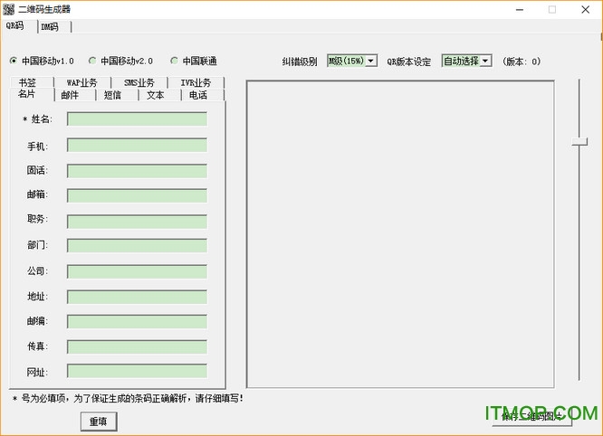 WSa(QR/DMa) v3.0 GɫM(fi) 0