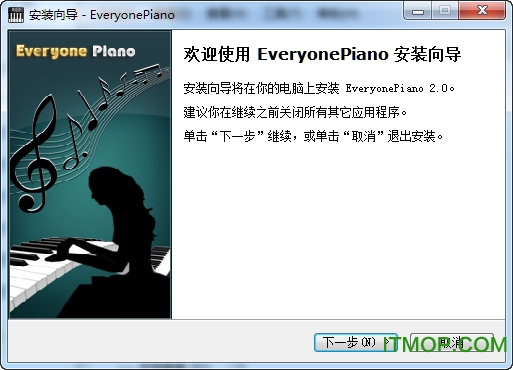 钢琴模拟软件Everyone Piano 2022电脑版 v2.4.2.22 官方最新版 0