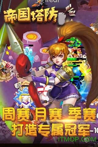 ۇ1(ni)ُƽ(Empire defense) v1.2.7 ׿İ 0