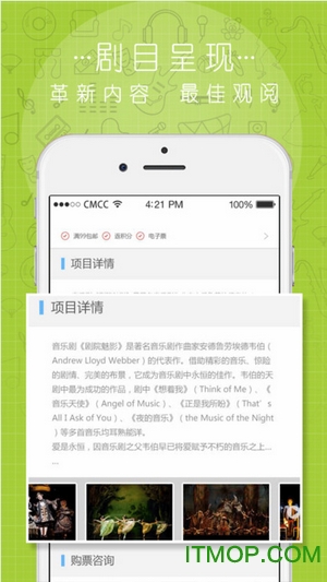 Ʊͨapp v3.4.2 ׿ 2