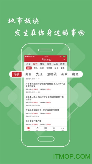 Ƽl(xing)^lapp v2.9.0ٷ׿ 2