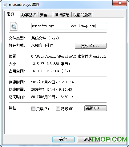 win7 msisadrv.sys v6.1 ٷ0