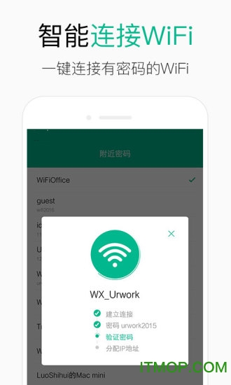 WiFi鿴 v1.0.5 ׿ 2