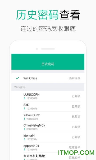 WiFi鿴 v1.0.5 ׿3