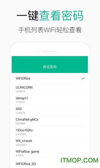 WiFi鿴 v1.0.5 ׿4