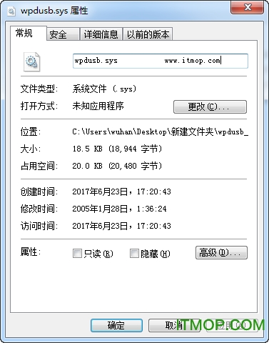 win10 wpdusb.sys v5.2 ٷ 0