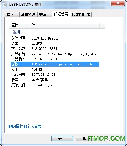 usbhub3.sys