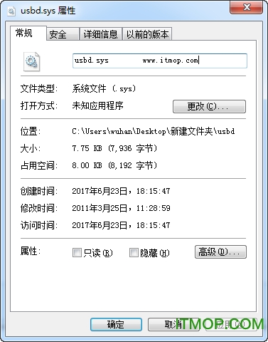 Usbd.sys(޸) v6.1 Ѱ0