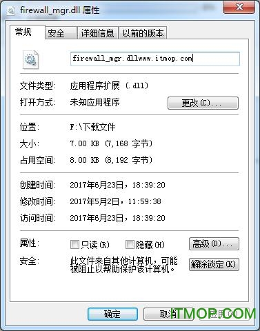 firewall_mgr.dll 64λ/32λѰ 0