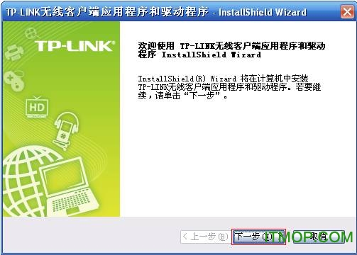 TP-LINK TL-WDN6200H USB v1.0 ٷ 0