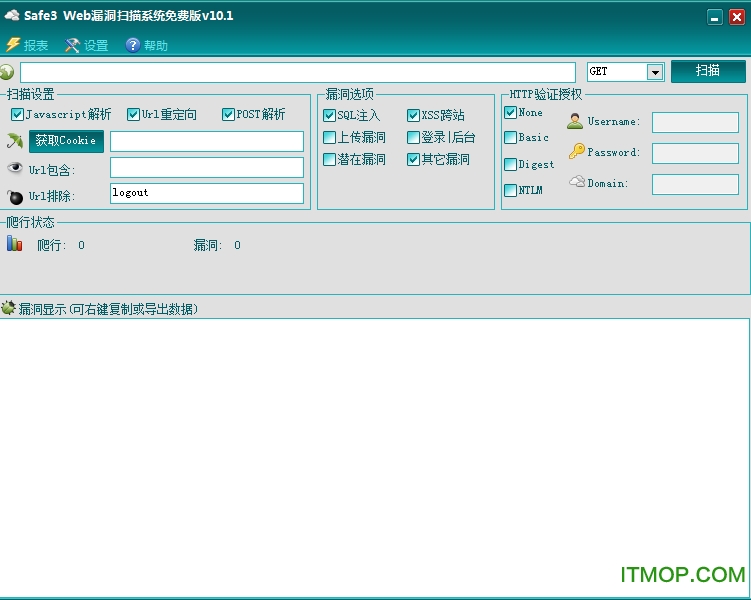 Safe3 Web Vul Scanner(վ©ɨ蹤) v10.1 Ѱ0