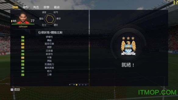 fifa15xƽ ⰲbGɫ_4̖n+DVDaV2 1