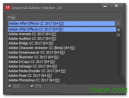 Universal Adobe Patcher2017