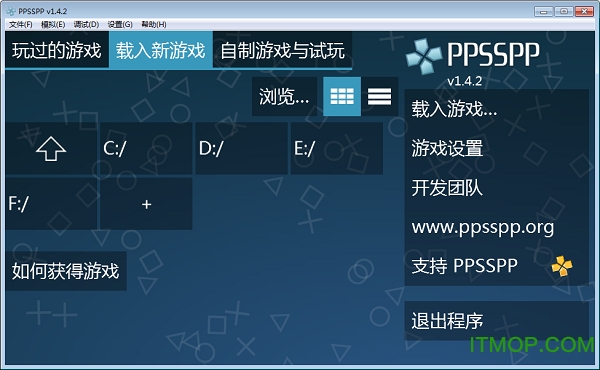 PSP模拟器(PPSSPP) v1.11.3 绿色中文版 0